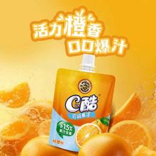 柳橙爆汁感！徐福记 柳橙味C的酷果冻 120g*5包￥6.16