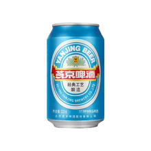 燕京啤酒 小蓝听 330mL*24罐34.5元