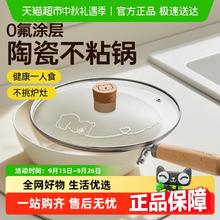 炊大皇 炒锅家用厨房不粘锅多用耐磨炒菜锅煤气电磁炉通用63.2元