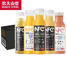 农夫山泉 100%NFC果汁橙汁苹果香蕉汁纯果蔬汁轻断食饮料300ml整箱13元