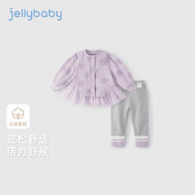 jellybaby 杰里贝比 儿童套装 紫色54.5元