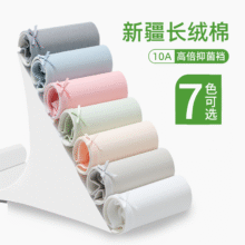 到手12.9元！雅鹿10A抑菌纯棉内裤3条
