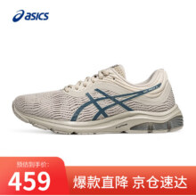 亚瑟士ASICS男子缓震透气跑鞋 GEL-PULSE 11 灰色/蓝色 42.5321.3元