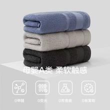 SANLI 三利 7A抗菌纯色30*60cm中号毛巾100%全棉 皓月灰4.9元