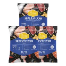 汪爸爸 狗粮全价犬粮200g2.46元+124淘金币（需领券）