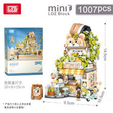 俐智 积木儿童早教玩具 1382小熊咖啡37.8元（需买2件，需用券）