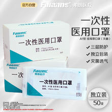 ZHENDE 振德 医用口罩一次性医疗三层单独包装券后9.9元