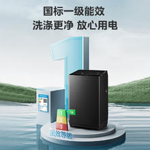 京东PLUS：美的 波轮洗衣机全自动家用 MB10V37T 10公斤 一级能效 除螨 全域抗菌 家电20%