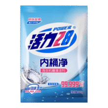 活力28内桶净125g*3袋  深层除垢去污家用洗衣机槽清洁剂 125g*3袋9.6元