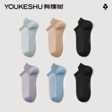 有棵树 男士7A棉袜6双 *2件19.14元/件 共38.28元