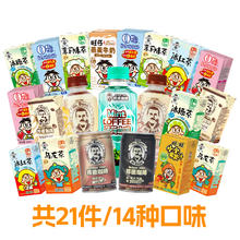 邦德 Mr.Bond 旺旺邦德咖啡 黑咖啡 250ml*21瓶券后27.9元