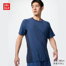 UNIQLO 优衣库 男装/男女同款DRY-EX速干T恤短袖轻型吸汗快干凉感透气478263 67 海蓝色 XS /160/76A36.5元（需买2件，需用券）