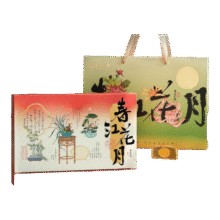 知味观月饼 礼盒装 6味国风 春江花月435g24.66元（需领券）