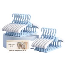 婴儿宝宝专用衣服架 10个6.35元+淘金币0.09元（合0.635/个）