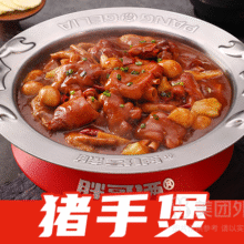 再降价：美团【外卖】胖哥俩肉蟹煲|猪手煲（不含米饭）兑换券·1张|多店可用120元