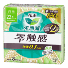 乐而雅花王【任选10件】零触感卫生巾日用夜用防漏干爽亲肤姨妈巾 零触感22.5cm8片57元（合5.7元/件）