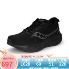 索康尼（SAUCONY）TRIUMPH胜利22跑步鞋缓震轻便运动鞋训练男子跑鞋 20964 纯黑色 39 (US6.5)968元 (满500减220,券后省60)