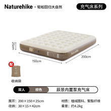 挪客户外 便携式气垫床 三人 CNH23DZ10001177.02元