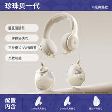 小白熊 HL-3058 双边电动吸奶器 挂脖款 白色