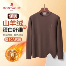 锁温磨毛绒！Montagut 梦特娇 冬季新款10A抗菌圆领山羊绒轻暖衣 多色