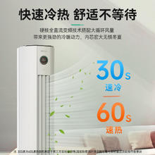 长虹 KFR-72LW/ZDTTW2+R1 立柜式空调 新一级能效 变频冷暖 大3匹2736.08元