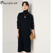 PALUOPO 帕罗 2024秋冬羊毛连衣裙女100%绵羊毛针织高领坑条提花中长裙子