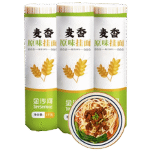 金沙河挂面 麦香原味挂面 中宽面条 爽滑挂面 劲道拌面 1000g*3袋19.9元