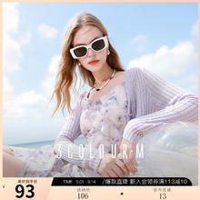 3COLOUR 三彩 2025夏季星光针织衫V领开衫轻薄毛衫短款空调衫M 灰紫色 M 160/84A93元