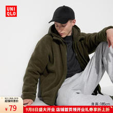UNIQLO 优衣库 男装/男女同款仿羊羔绒摇粒绒拉链茄克夹克时尚休闲保暖469953 57 深橄榄色 S /165/84A75.05元
