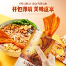 三只松鼠精选零食任选专区2 RX 随心包老卤鸭掌/卤香味/30g29元（需领券，合2.42元/件）