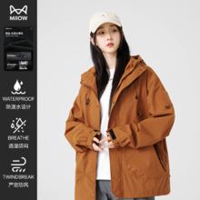 Miiow 猫人 J90 女款户外夹克券后55.9元