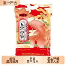 稻鲜莱 五常大米 真空包装 10斤￥23.19 4.0折