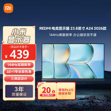 小米 Xiaomi MI）REDMI 23.8英寸显示器 144Hz IPS技术 专业级色准 低蓝光 电脑办公显示器显示屏 A24 2026款券后347.65元