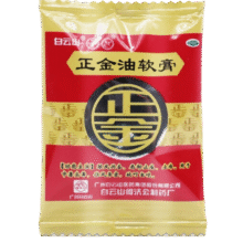 白云山 正金油软膏 4g1元（合0.5元/件）