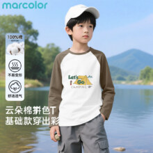 MarColor 马卡乐  男女童纯棉撞色插肩长袖T恤  *2件36.9元（需领券，合18.45元/件）