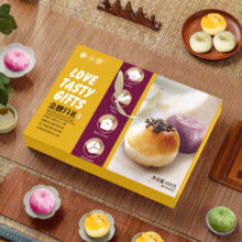 拉米娜 月饼礼盒 多口味 400g