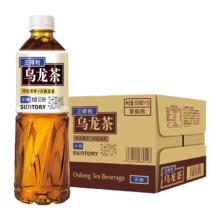 SUNTORY 三得利 无糖乌龙茶饮料500ml*15瓶34.5元