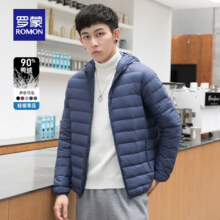 plus会员：罗蒙 男士轻薄羽绒服69元、包邮
