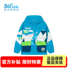 361°【商场同款】童装男童梭织薄外套春季小童新款外套 山姆蓝/山姆蓝 101139元 (券后省55)
