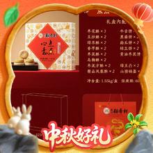 限移动端：北京稻香村 饼饼有礼 糕点礼盒 46饼15味 2.3kg139元淘金币最高抵扣4.17元