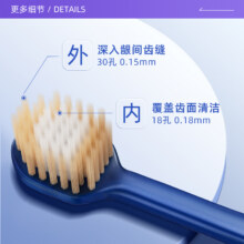 欧志姆成人牙刷清洁口腔健齿护龈 2支5.52元 2支