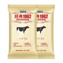88vip：飞鹤经典1962中老年高钙成人奶粉400g18.75元包邮