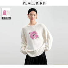 PEACEBIRD 太平鸟 女装气质淑女拉毛毛针织衫女马海毛秋装套头软糯毛衣女 白色 L66.5元