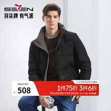 柒牌 男士短款羽绒服 黑色 S549.82元