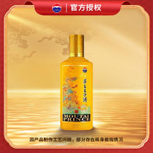 茅台 王子酒 龙年 酱香53度 500mL 1瓶428元