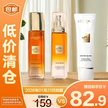 限移动端、京东百亿补贴：L'OREAL PARIS 巴黎欧莱雅 欧莱雅金致臻颜花蜜胶原（水65ml+乳50ml+洁面30ml）64.58元