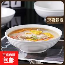 有券的上：陶瓷拌面碗 7英寸横纹敞口深口防烫釉下彩加厚0.48元
