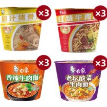 再降价、首购：白象 精炖方便面 多口味12桶27.9元、包邮