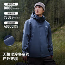 88VIP会员：伯希和 户外冲锋衣女三合一外套男防风防水登山服券后281.27元