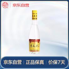 汾酒 杏花村 光瓶 42%vol 清香型白酒 450ml 单瓶装47.5元